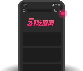 添加到主屏幕 - 快速打开 黑料帝